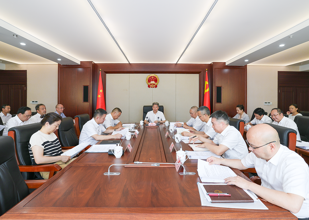 南充市第七屆人大常委會第六十九次主任會議召開